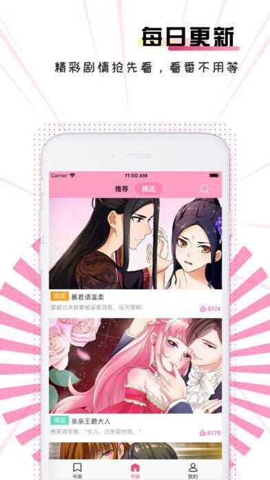 18comic.prg|免費A漫 .